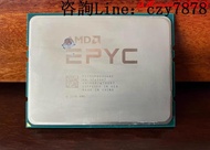 【議價】AMD霄龍EPYC 原裝7551P CPU 32核64線程