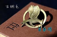 【日本巧鋪】現貨！NECA官方授權正品 飢餓遊戲 2代 星火燎原 學舌鳥 胸針 徽章 The Hunger Games
