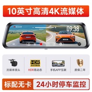 VLT M9 กล้องบันทึกเส้นทางรถยนต์ 12 นิ้ว กล้องมองหลังแบบสตรีมมิ่ง 4K ภาพชัดเจน กล้องด้านหน้าและด้านหล