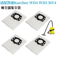 Suitable for Karcher Karcher WD4 WD5 MV4 Karcher Vacuum Cleaner Accessories Dust Bag Vacuum Bag Garbage Bag