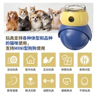 Dog Toy Factory Wholesale Company New Hot-selling Tumbler Owl Feeding Educational Pet Supplies 5PVJ