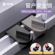 Door Window Limiter Screen Window Sliding Door Holder Buckle Flat Window Blocker Perforation-Free Sc