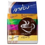 เขาช่อง 5 รส กาแฟปรุงสำเร็จ 3อิน1 ชนิดผง [แพ็ค 20 ซอง]