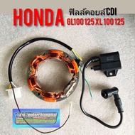 ฟิลล์คอยล์Cdi gl100 125 xl100 125 ชุดแปลงcdi Honda gl100 125 xl 100 125 ฟิลล์คอยล์Cdi พร้อมคลอย์ gl1