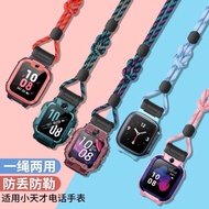 Suitable for Little Genius Phone Watch Lanyard Hanging Neck Cover z10z9z8az7sz6prod2q1ad2az3d3 Unive