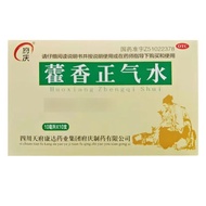 Fu Qing Huoxiang Aromatic Water 10ml * 10 Pcs/Box Huoxiang Aromatic Aromatic Oral Liquid202605025