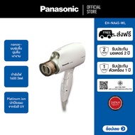 Panasonic nanoe™ Hair Dryer ไดร์เป่าผม นาโนอี (1600 วัตต์) รุ่น EH-NA45-WL กำลังไฟ 1600 วัตต์ nanoe™ ผมชุ่มชื้น นุ่มลื่น เงางาม Double Mineral ปกป้องเส้นผม แรงลมและระดับอุณหภูมิ 6 ระดับ พับเก็บได้