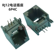 Telephone Socket RJ11/RJ12 Crystal Head Socket PCB Socket 623PCB-6P4C Black without Ear Buckles