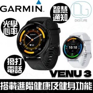 GARMIN - Venu 3 GPS 運動智能手錶 [黑色]
