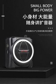 新年禮物🎁 實體店鋪 Bil 邦華 30W BT5.0 TWS PA System Voice Amplifier SH-183 (超迷你 掛腰/掛肩式) 擴音機擴音器 頭載咪麥克風 Headset Wired Microphone with invoice (班房會議室小露寶大聲公教師咪) 香港行貨 原廠一年保養