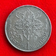 Bhutan Coin 1 ngultrum 1974 Foreign