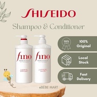 Shiseido FINO Premium Touch Hair Shampoo &amp; Conditioner 550ml