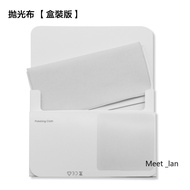 Universal Polishing Cloth For iPhone 16Pro 11 iPad Mini Macbook Air Screen Display Camera Polish Cle