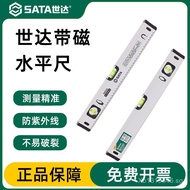 Verticality Measuring Ruler Strong Magnetic Solid Level Ruler Level Ruler Cast Aluminum Shida High P