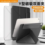 Mousmore Compatible with 2025 M5 Apple iPad Pro 11 Inch 13 Fiberglass Anti-Bend Double-Sided Clip