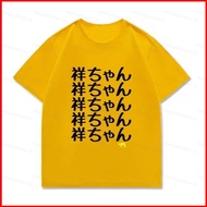 NS1 BanG Dream Ave Mujica Oblivionis 220g thick cotton tee summer T-shirt Anime Short Sleeve Top SN1