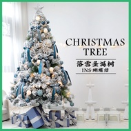 Christmas Tree 2024 New Christmas Package 1.2/1.5/1.8/2.1/2.4m Luxury Home Snow Scene Decoration  (Y