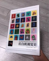 FC紅白機視覺史 FC遊戲 紅白機遊戲 書刊