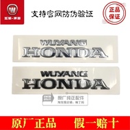 Wuyang Honda CGX150 Motorcycle WH150-10/10A Original Factory Original Instrument Mark Logo Logo Genu