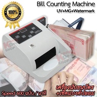 Portable Currency Detector Counter V10 เครื่องนับธนบัตรหรือแบงค์ มีระบบตรวจเช็ค‎แบงค์ปลอม ตรวจธนบัตร