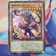 YUGIOH DUNE-JP019 Unchained Soul Sharvara (N)