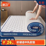 super single foldable mattress seahorse foldable mattress Mattress Cushion Mattress Cushion Household Tatami Mat Mattress Student Dormitory Folding Latex Mat Special for Rental Hou