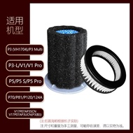 Vacuum Cleaner V1 Filter Screen P70P3Beauty P120Applicable P5Filter Element  P81VH1704   A49Y