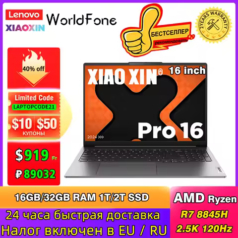 Lenovo Xiaoxin Pro 16 Laptop 2024 AMD R7 8845H 16G/32G 1T/2TB SSD Radeon 780M 2.5K 120Hz Screen Al P