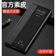 Suitable for Huawei Honor X50 Phone Case X50i Shock-resistant X5O Flip Protective Leather Case X5Oi 