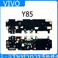 VIVO Charging Board Set Y85 Port Y85