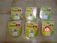 士林電機  漏電保護插座 接地型 防漏電插座接地型 NV-CST2 110V 15 A

新北市 樹林區可面交