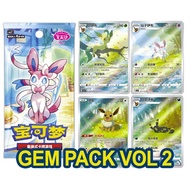 Pokemon Gem Pack vol 2 Chinese ver - TCG card game CCG Original