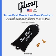 Gibson® PRTR-020 / PRTR-030 / PRTR-030 Truss Rod Cover ฝาปิดเหล็กขันคอ ฝาปิดช่องขันคอ สำหรับกีตาร์ L
