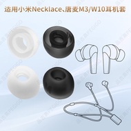 Pingjigao Earbud Cover Suitable for Xiaomi Straw TONEMAC TONEMAC M3 W10 Ear Cap True Wireless Blueto