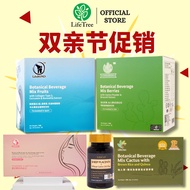 【双亲节】LifeTree 买三盒 RM698/RM798 送 LifeBond LifeGreen | LifePink | LifeGen | LifeBond | LifeCell Placenta