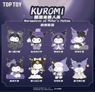 Kuromi狼人殺徽章盲盒 / Kuromi Badge