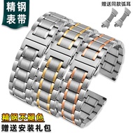 Jinshid Stainless Steel Strap Men's Substitute Armani Langqin Tissot Binger 18 20 22mm Stainless Steel Bracelet Women