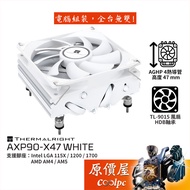 Thermalright AXP90-X47 WHITE Whitening Version CPU Radiator [Height 4.7cm] Original Price House
