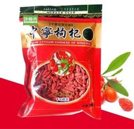 👍🔥โกจิเบอร์รี่ เก๋ากี้ (Goji Berry) Organic เกรด Premium ขนาด 250 กรัม