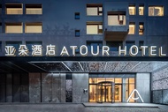 上海新天地地鐵站亞朵酒店 (Atour Hotel Shanghai Xintiandi Metro Station)