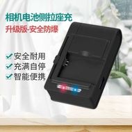 Y Universal Charger 42B/40b Camera 4L Battery Charger Black Three Lights American Standard ccd Unive