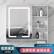 Alumimum Bathroom Mirror Cabinet Separate Wall-Mounted Storage Storage Cabinet with Light Defogging Toilet Mirror