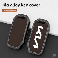 Car Key Protective, For the new Kia Smart Run ace k3 proud run kx3 k5 Kaiku kx5 Yi Run
