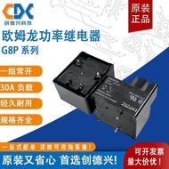 Omron High-Power Relay G8P-1A4TP-12VDC One Set Normally Open 30A4 Pins Brand New 12V 2 Pins