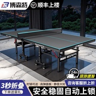 Borsonte Table Tennis Table Standard Household Table Tennis Table Indoor Foldable Movable Table Tenn