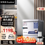 ST/🪁Royalstar Rice Steamer Commercial Food Steamer Cart Electric Steam Box Multi-Function Steamer Rice Cooker Canteen Ki