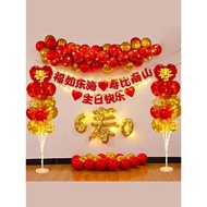 Elderly Sixty-Eighty Birthday Banquets Balloons Decoration Dad 80 Mothers 60 Birthday Scene Layout B