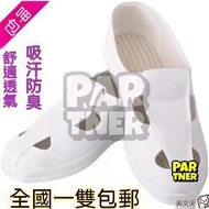 Antistatic Clean Room Special Shoes Electronic Factory Workshop Workshop Workshop Workshop Workshop 