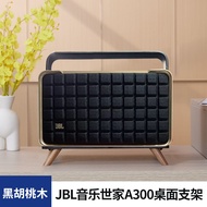 OTE Sound Is Suitable for JBL A200 300 500 Music Family Audio Solid Wood Desktop Speaker Shock Absor