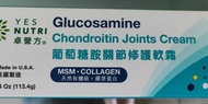Glucosamine chondroitin joints cream (113.4g) 葡萄糖胺關節修護軟霜